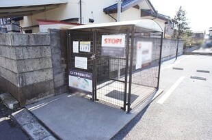 宇都宮駅 バス17分  スーパーオータニ前下車：停歩2分 2階の物件外観写真